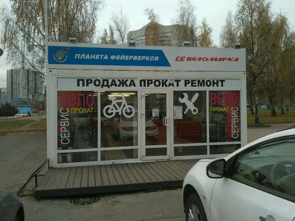 Веломарка Магазин Велосипедов Спб Сайт