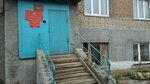 Ugolovno-ispolnitelnaya inspektsiya Leninskogo rayona Gufsin Rossii po Novosibirskoy oblasti (Kirzavodskaya ulitsa, 6/2), state penitentiary institution