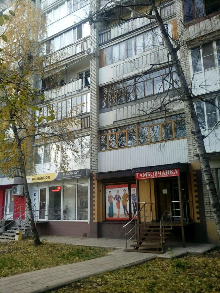Магазин Рахова Саратов