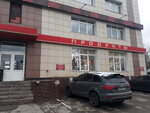 Magazin Produkty (ulitsa Energetikov, 10В), tienda de productos