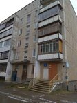 Dosugovy klub Uralets Mou (mikrorayon Zelyony Bor-1, 13) ، التعليم الإضافي
