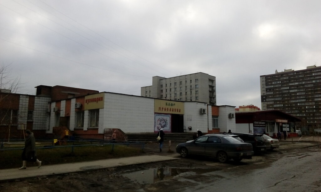 Больше не работает: Займ Экспресс, микрофинансовая организация, Ханты-Мансийский