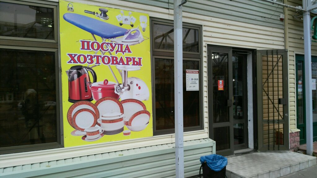 Магазин Одежда Из Европы Воронеж На Лизюкова