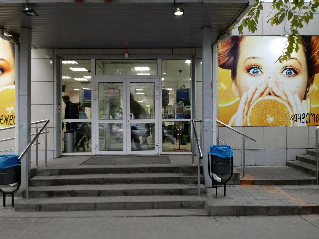 Магазин На Елецкой Волгоград