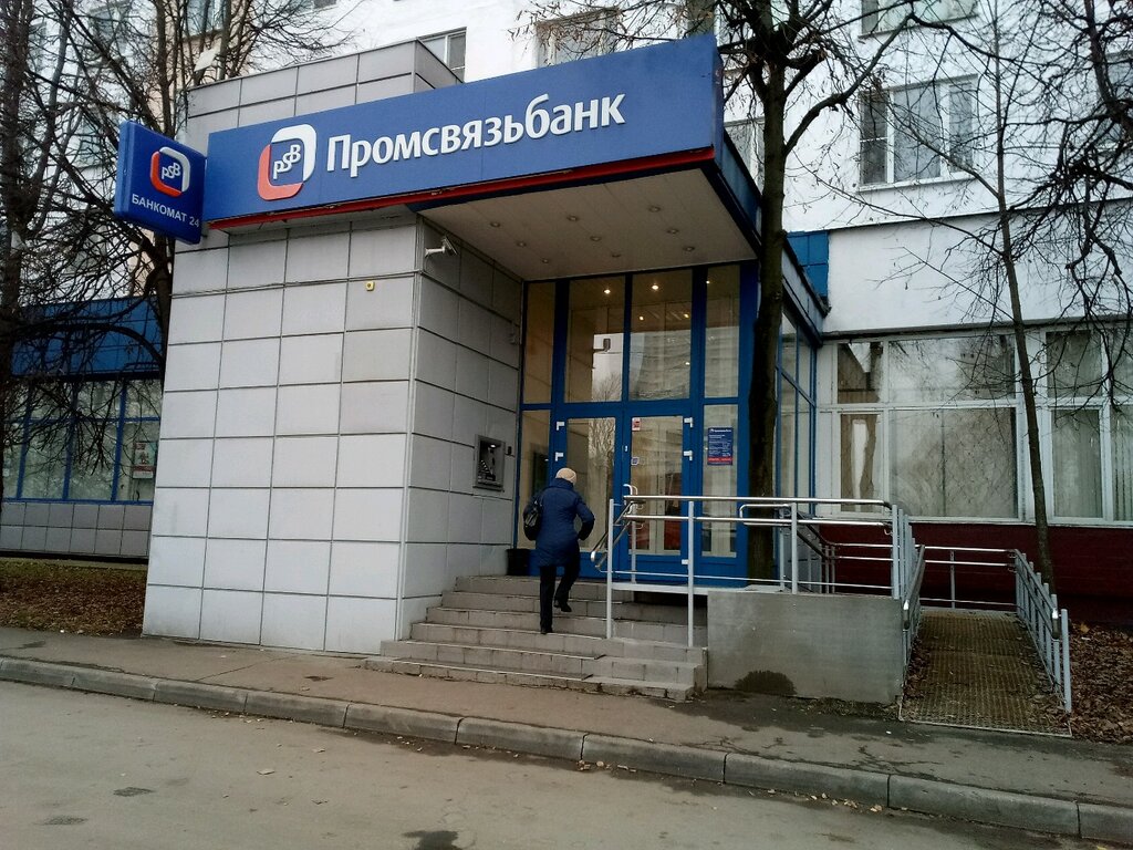 Terminal de pago Promsvyazbank, platezhny terminal, , foto