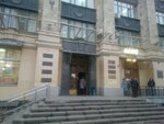 Elektroproyekt (Volokolamskoye Highway, 1с1), design institute