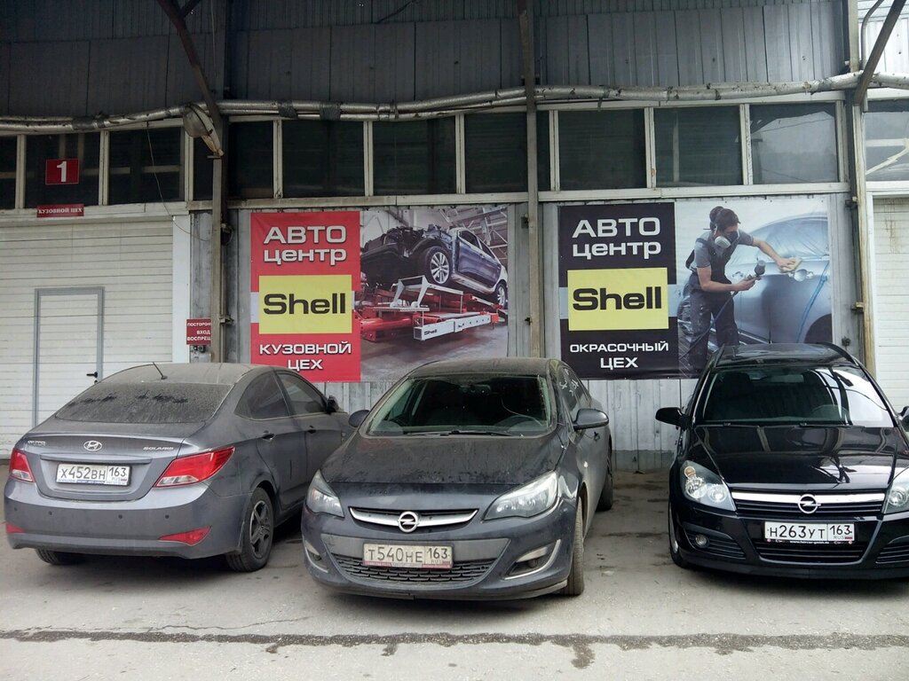 Альфастрахование автомобиля самара