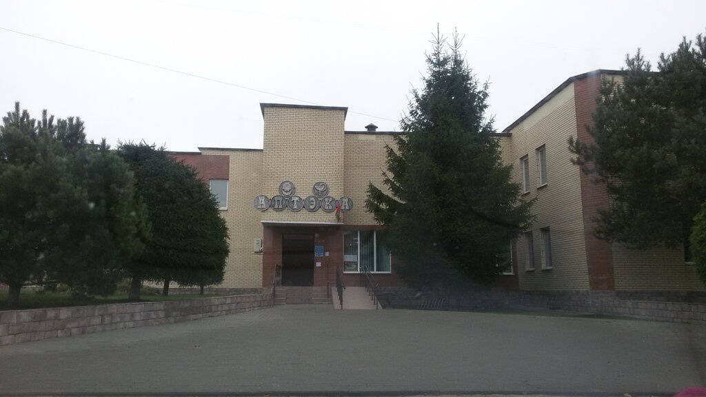 Pharmacy Minskaya Pharmacia, Kletsk, photo