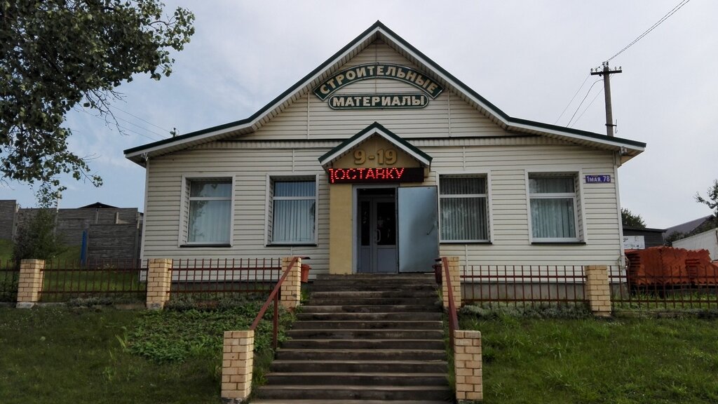 Карта д красное молодечненского района