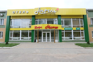 Лаванда