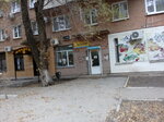 Вельбот (Nikolaya Vetoshnikova Street, 62), tienda de artículos para el hogar y productos químicos domésticos