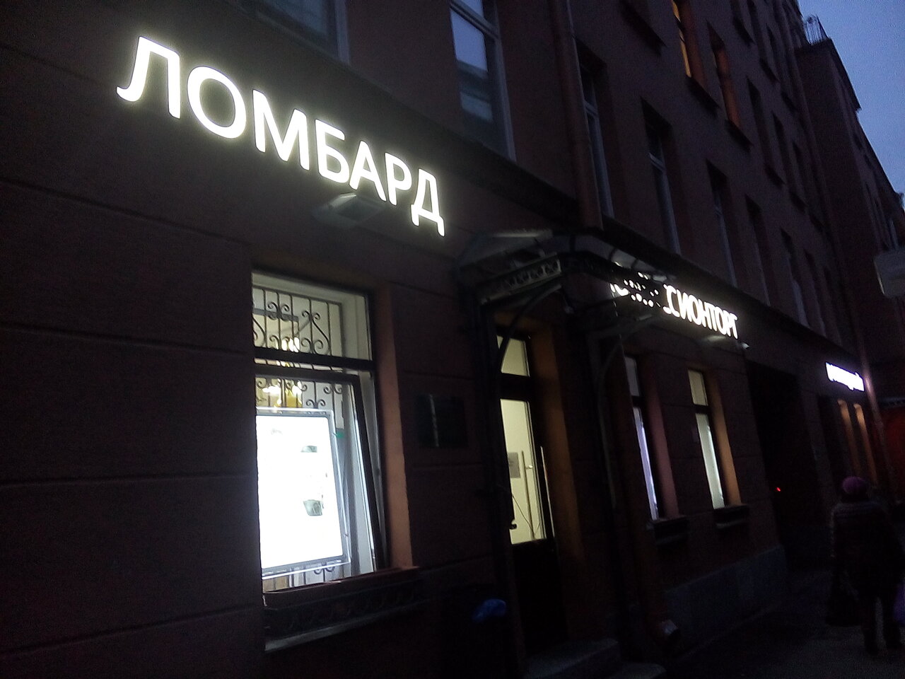 Картинки МИР ТАНЦА МАГАЗИН