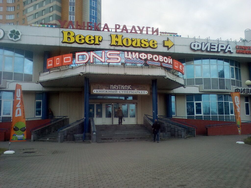 Пятилеток 2 Магазины