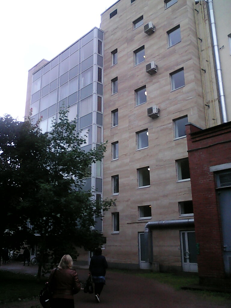 University Rossiysky gosudarstvenny pedagogichesky universitet im. A. I. Gertsena, Institut mezhdunarodnykh svyazey, Saint Petersburg, photo