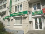 Avicenna (Okskaya Street, 3к2) ، مركز طبي، عيادة