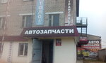Трансмастер (posyolok gorodskogo tipa Krasnaya Polyana, Naberezhnaya Street, 2А) ، متجر قطع غيار ولوازم السيارات