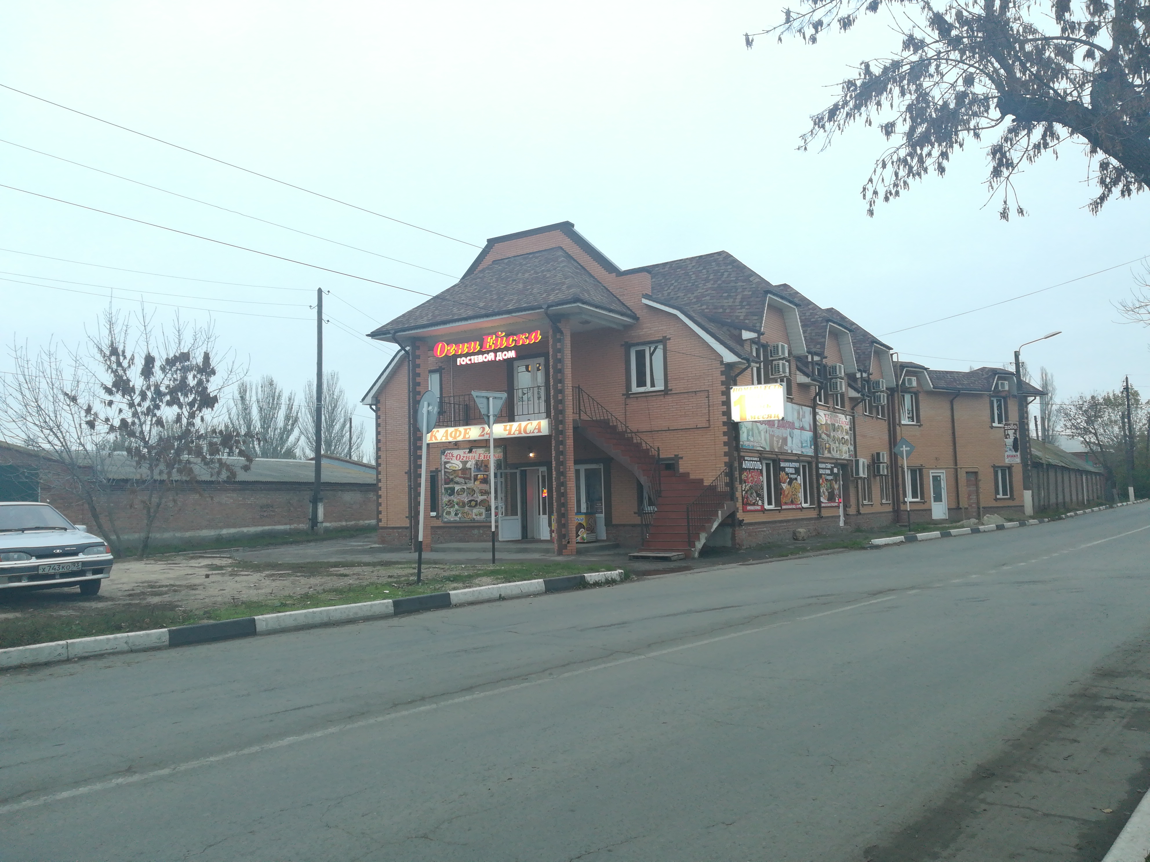 Фото Огни Ейска