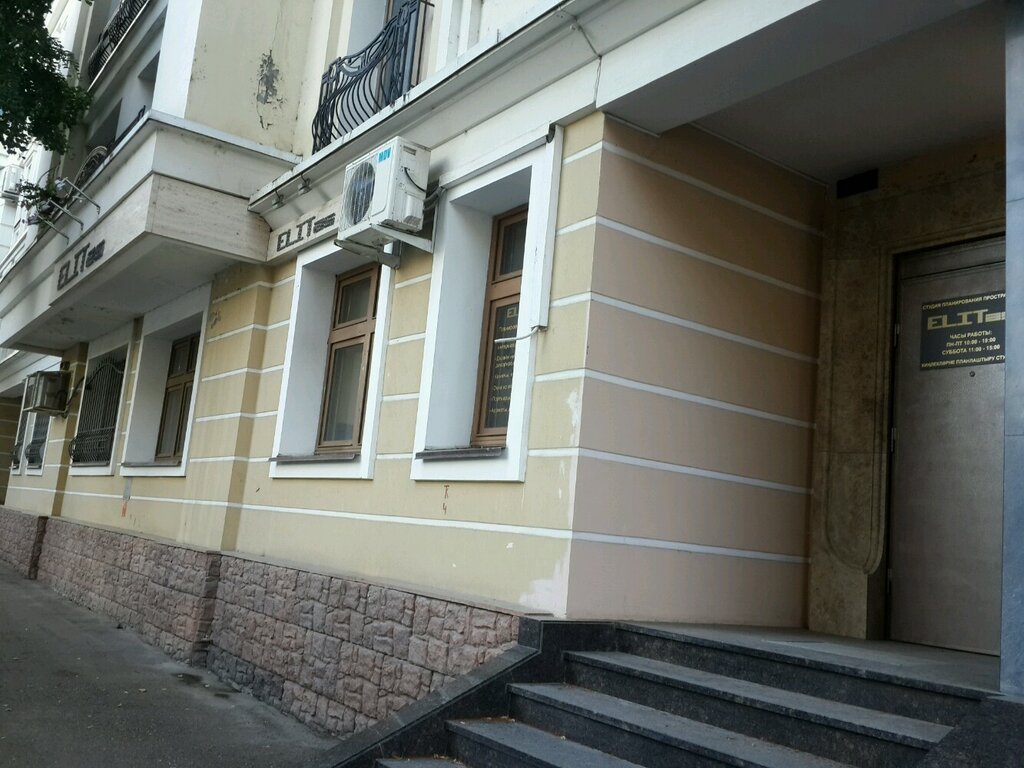 Казань авто студия