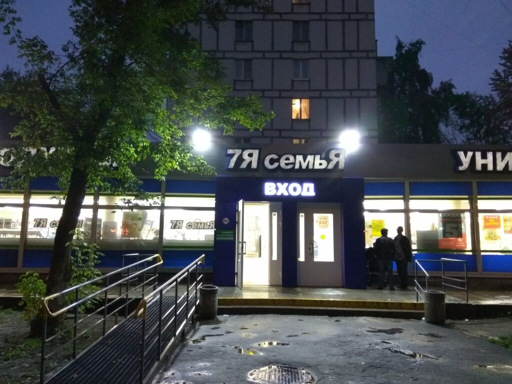 Автозаводская 6 москва