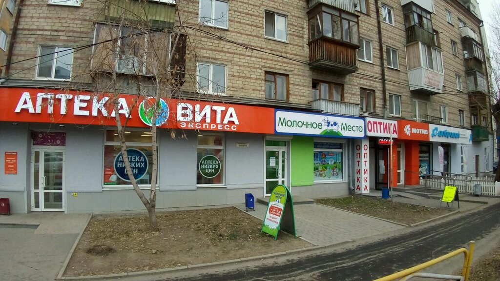Орджоникидзевский дэу екатеринбург