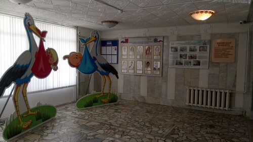 Внутри
