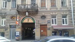 Otdel vseleniya i registratsionnogo ucheta grazhdan po Sankt-Peterburgu, OViRUG (Rubinshteyna Street, 8), passport and migration authorities