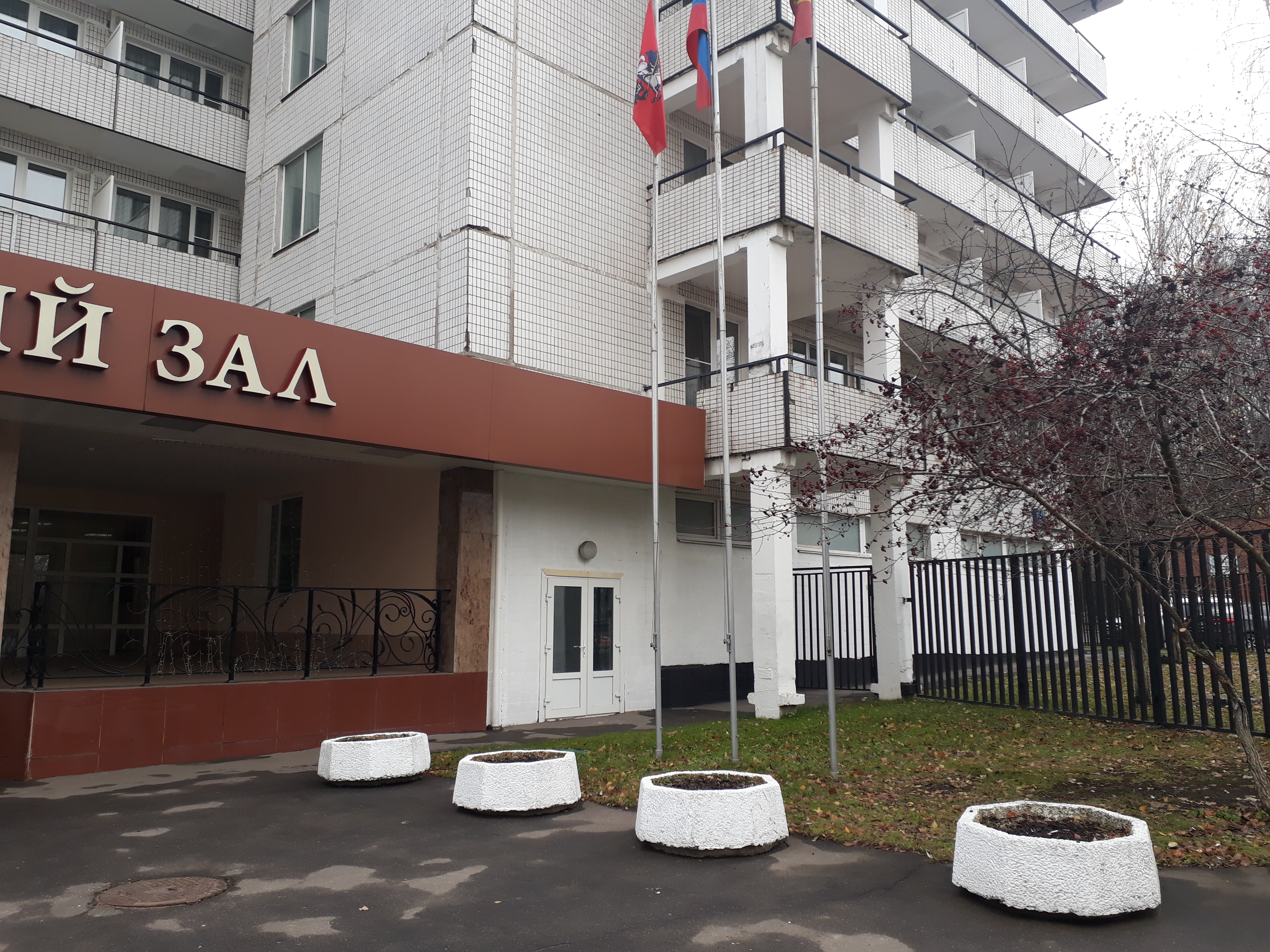 Фото Тропарево