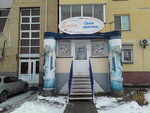 Fotostudiya (Tsentralniy District, ulitsa Yadrintseva, 24) ، التصوير الفوتوغرافي