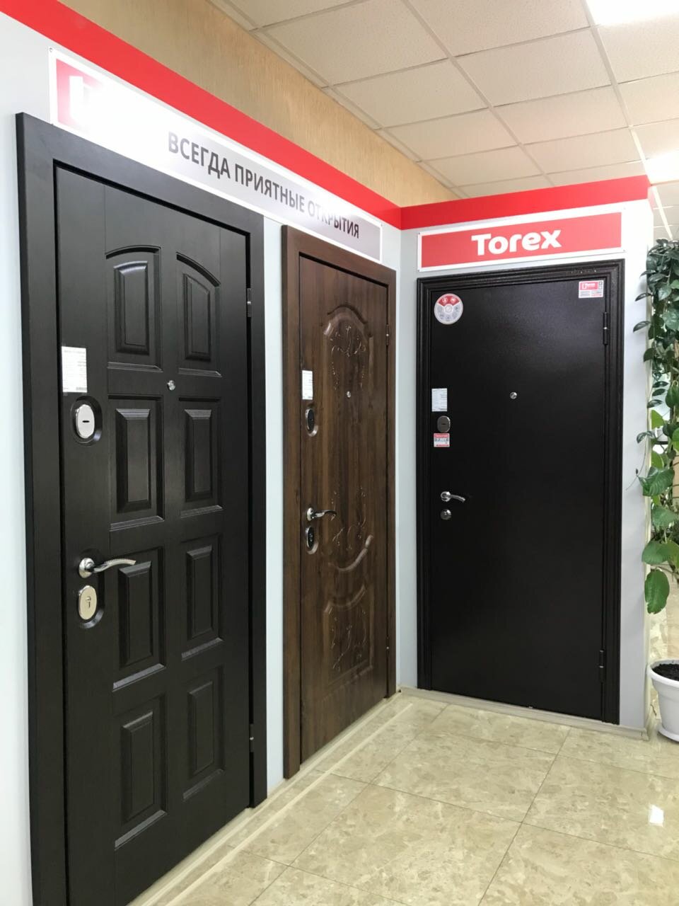 Как вскрыть дверь торекс - 84 фото