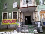 Ellada magazin Shilyayeva Ye. A. Ip (ulitsa Lenina, 9), tienda de ropa