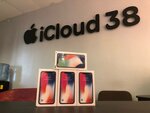 Icloud38.ru (Sovetskaya Street, 3Б), electronics store