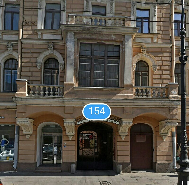 Хостел Hostel Guest Rooms Perfect в Санкт-Петербурге
