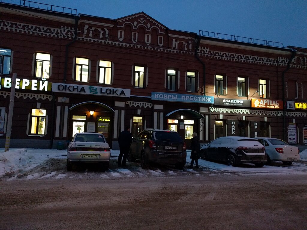 Магазин ковров Ковры Престиж, Томск, фото