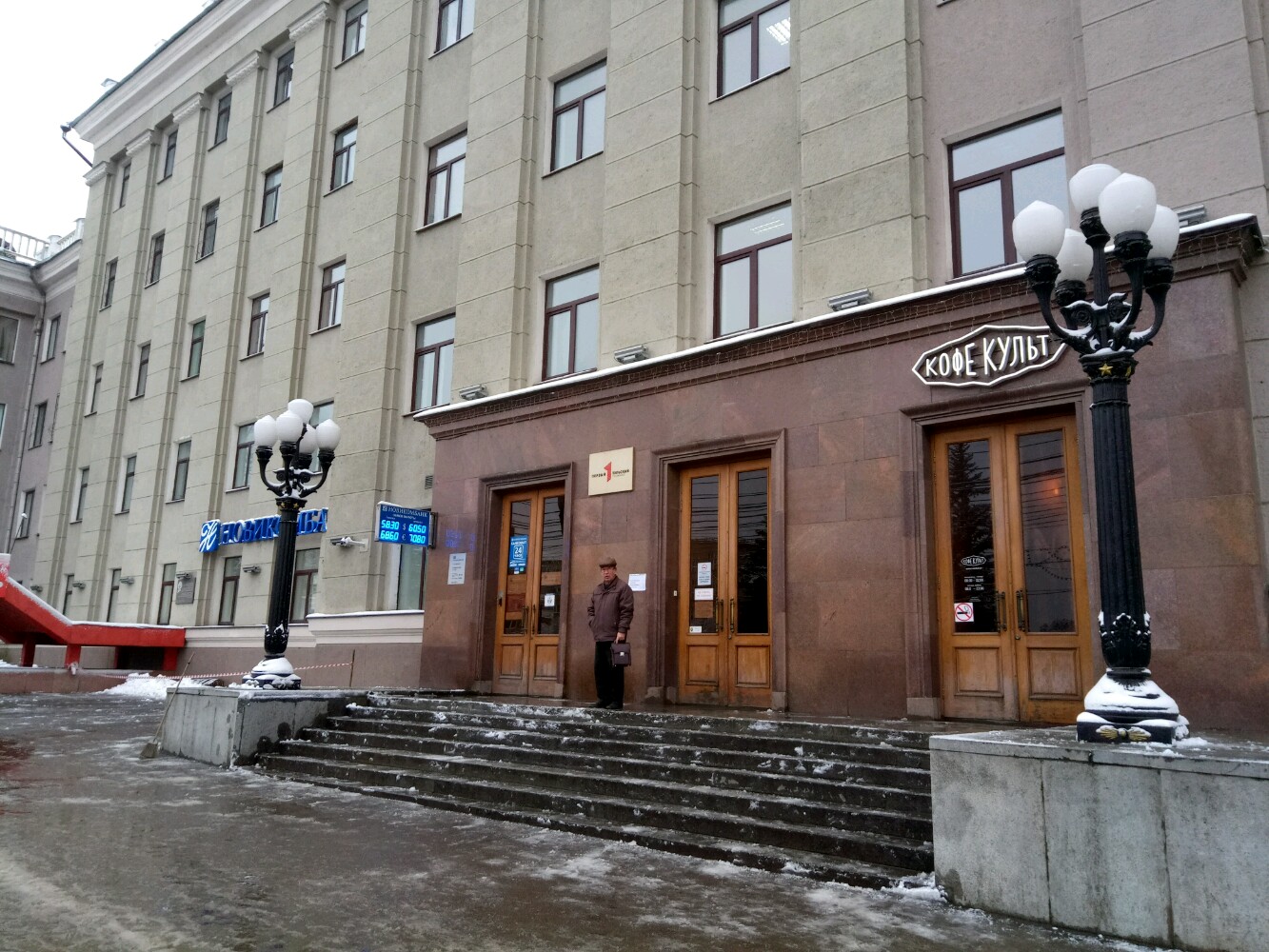 Кофе Культ, кофейня, ул. 9 Мая, 1, Тула - Яндекс Карты