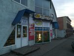 Океан (Bogdana Khmelnitskogo Street, 141/4), tienda de productos