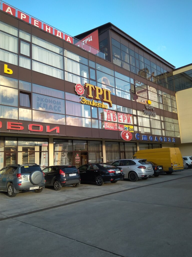 Лада центр лабинск