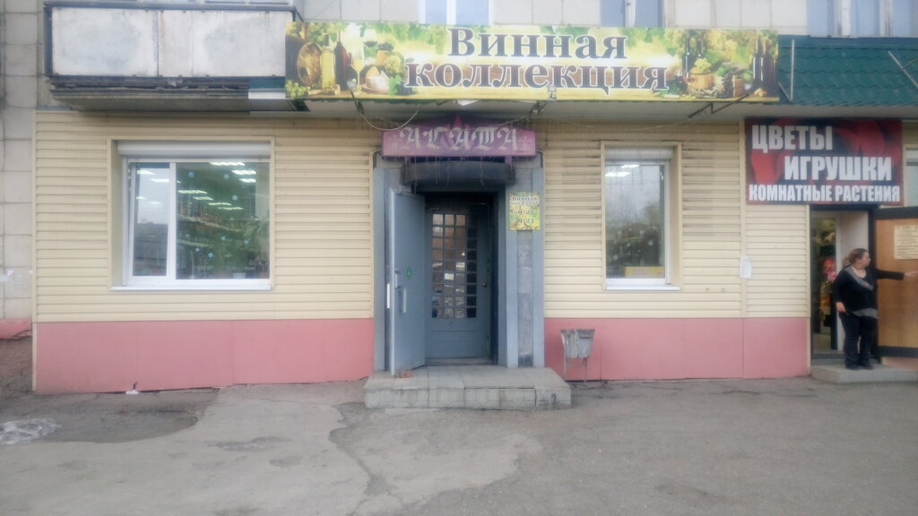 Токарева 24 Магазин