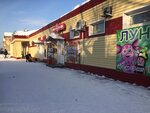 Lantik (ulitsa Mendeleyeva, 10), children's store