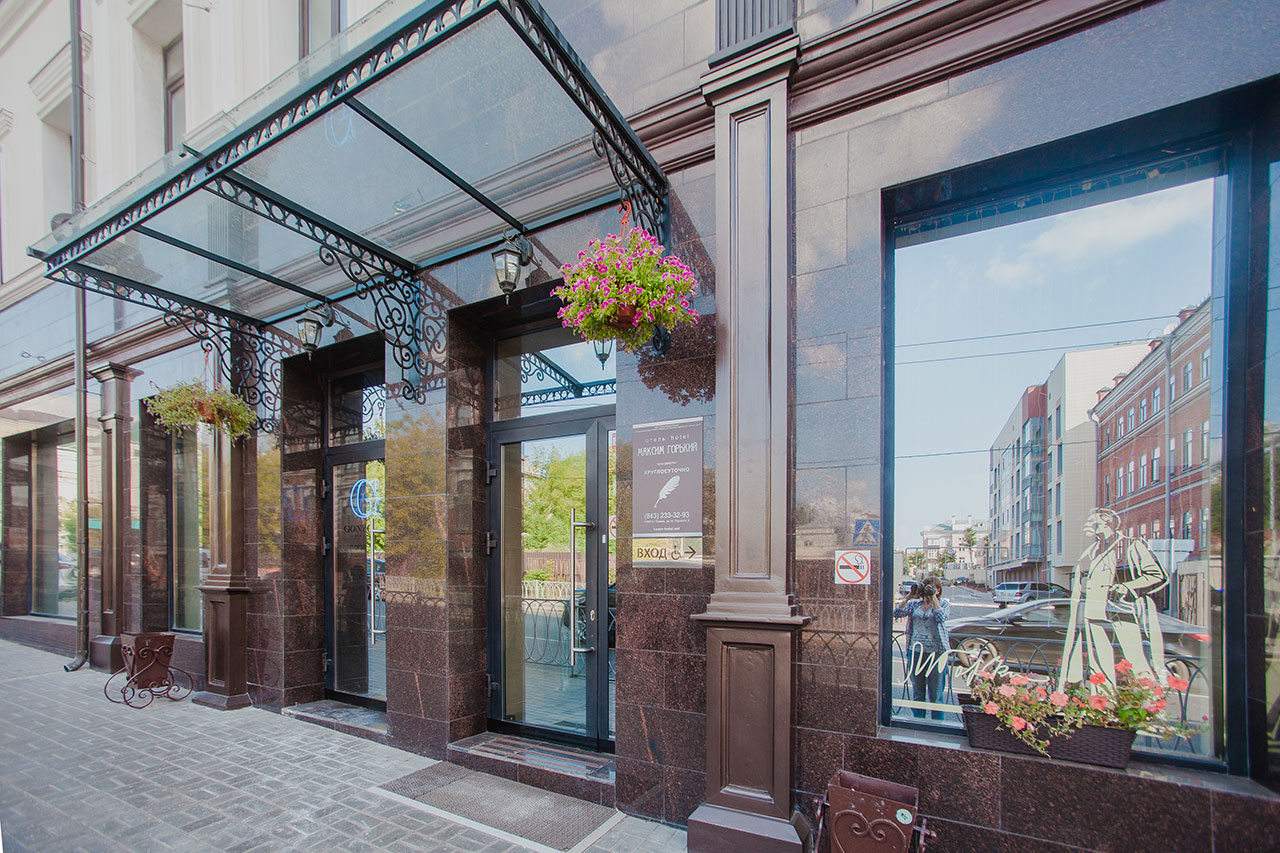 Фото Максим Горький