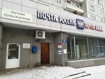 Отделение почтовой связи № 660036 (городской округ Красноярск, Октябрьский район, улица Академгородок, 17Б), почтовое отделение в Красноярске