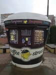 Coffee Street (Lenina Street, 12), coffee shop