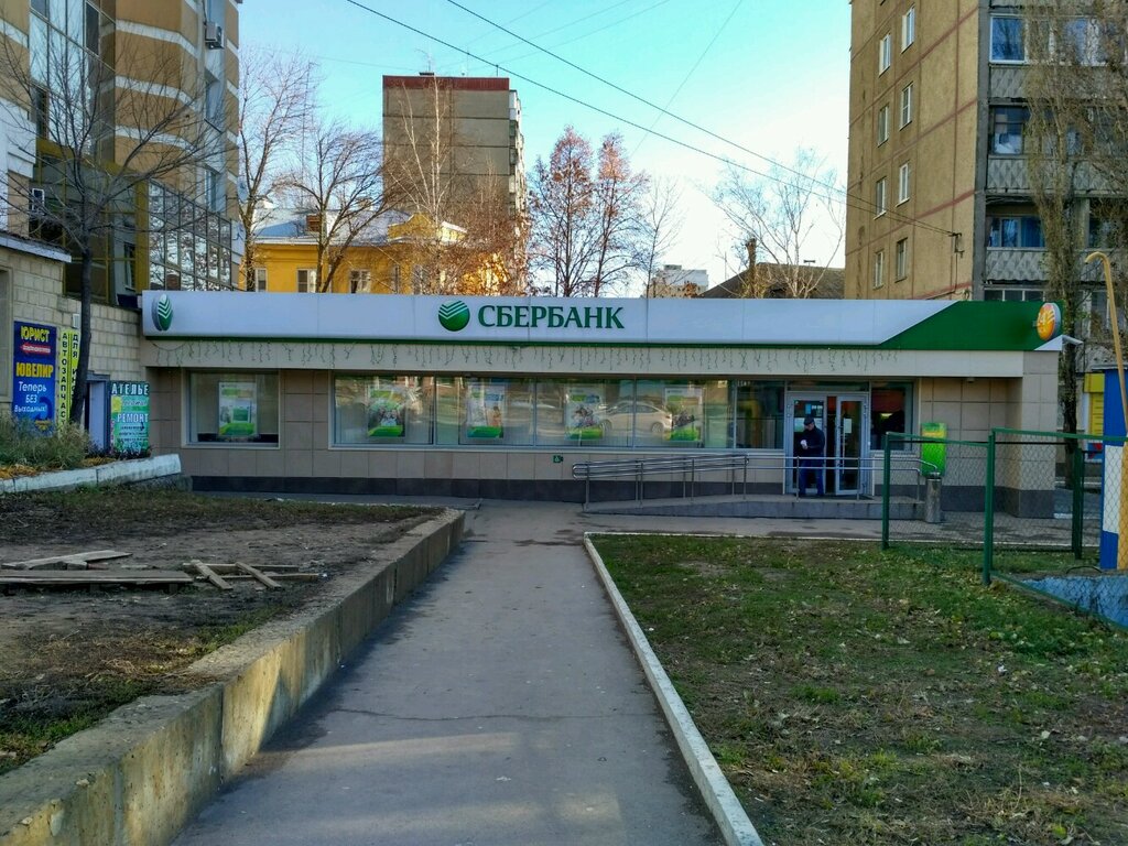 Bank Sberbank, Saratov, photo