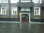 Биоклад (Aviatsionny Lane, 4А), fertilizers