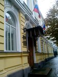 Federal Bailiffs Service (Sovetskaya ulitsa, 2), bailiffs