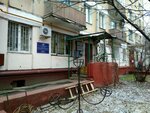 Gbu Zhilishchnik (Nikitinskaya Street, 20) ، خدمات الطوارئ