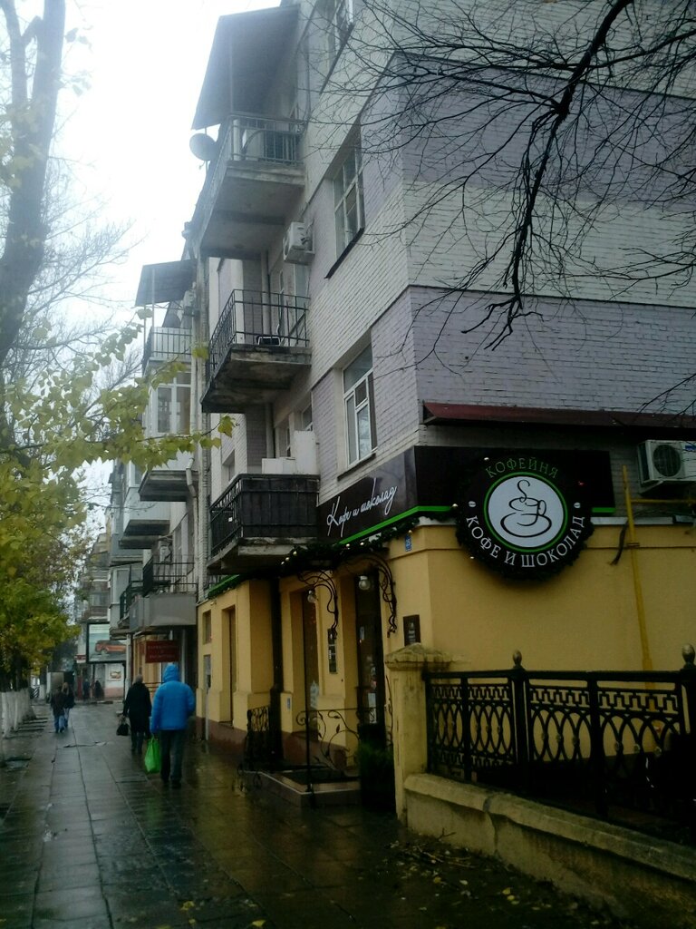 Coffee shop Kofe i shokolad, Saratov, photo