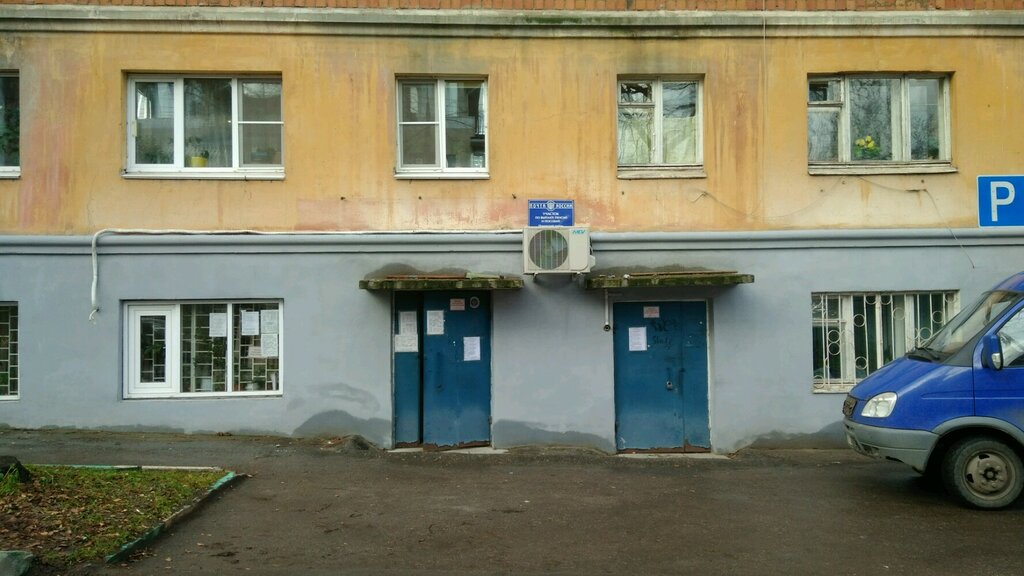 Фото на документы нижний новгород приокский район Почта России, почтовое отделение, ул. Вологдина, 3, Приокский район, микрорайон 