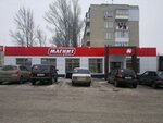 Magnit (Saratov, Bakinskaya ulitsa, 10), tienda de productos