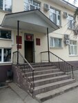 Отдел инспекции в Самарской области Приволжского Межрегионального Территориального Управления Росстандарта (Voronezhskaya ulitsa, 202) ، هيئات الرقابة الحكومية