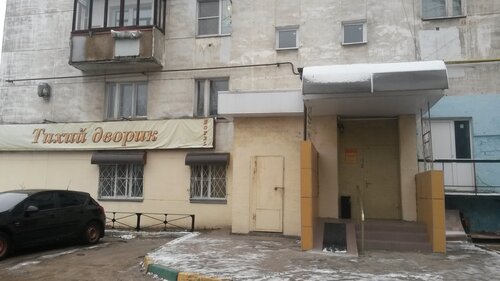Гостиница Тихий дворик в Нижнем Новгороде
